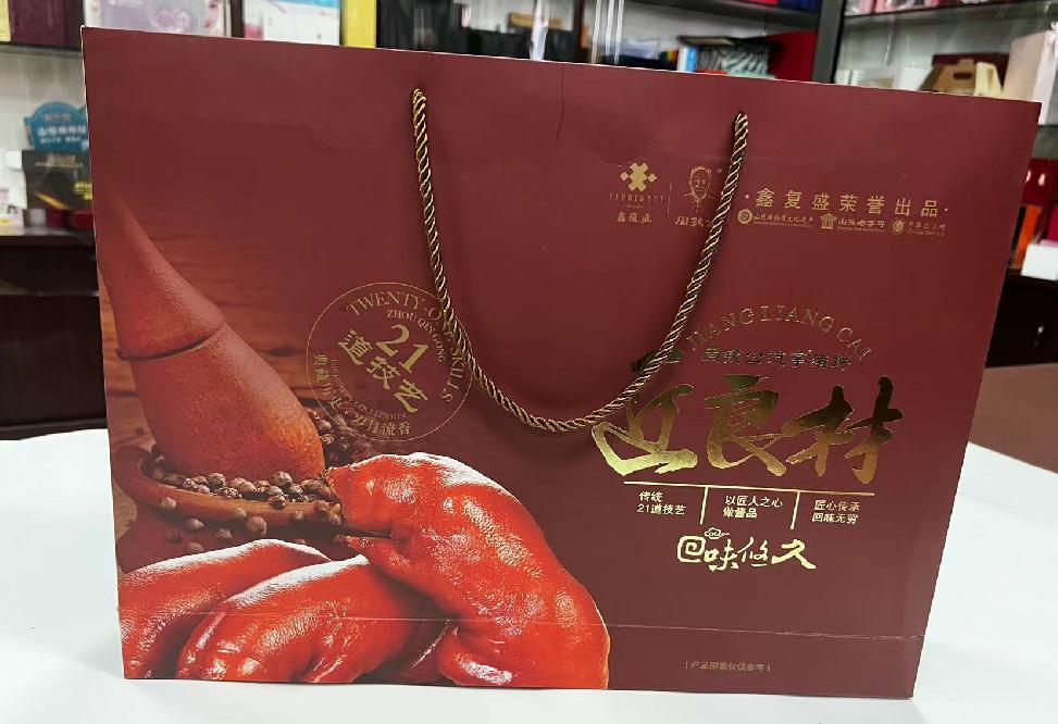 密云礼品盒定制